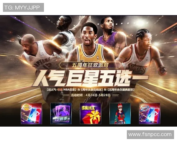 明星篮球赛盛典闪耀全城球星云集激情碰撞引爆热潮